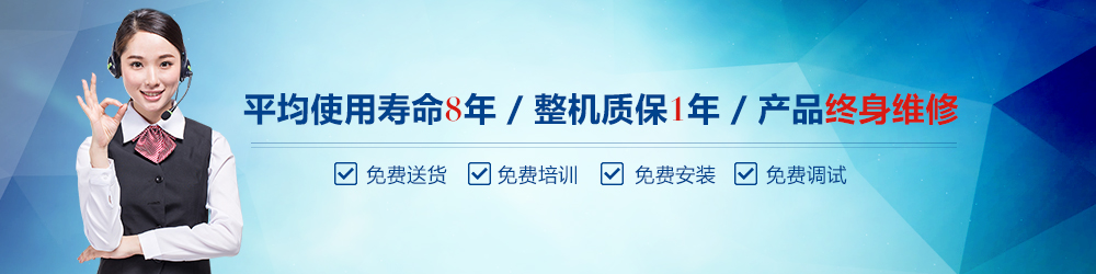 聲宇超聲波設(shè)備質(zhì)保1年,終身維修